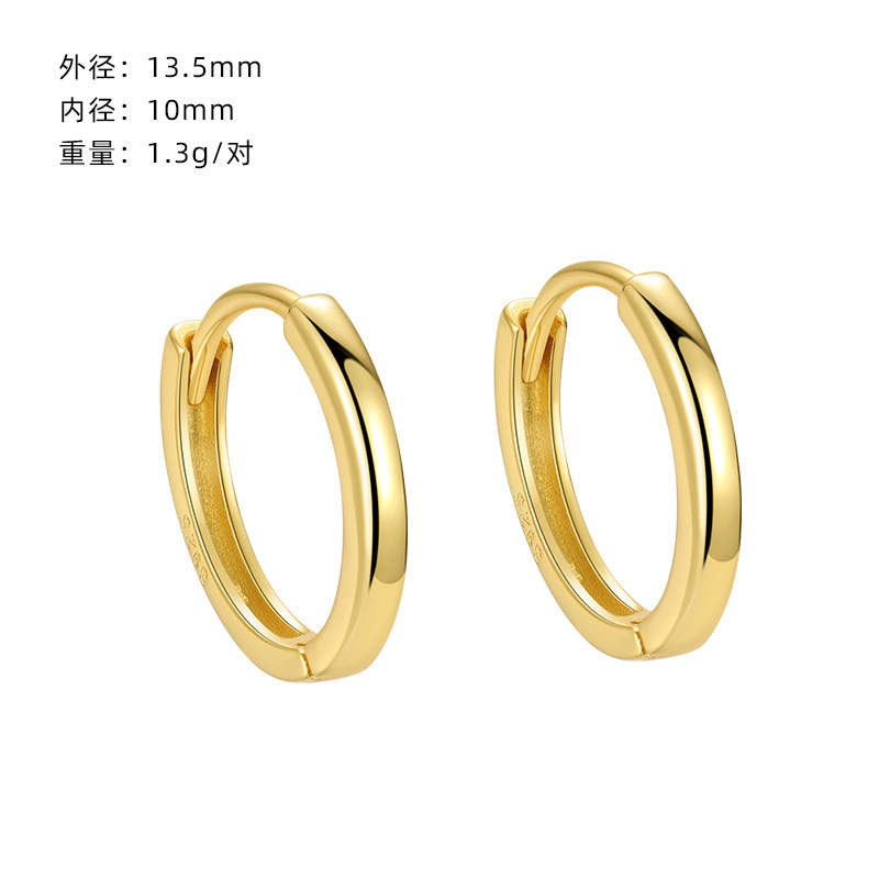 ERH035 금도금 13.5mm