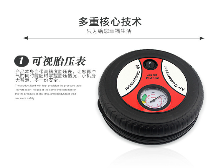 Car insurance gift tire air pump 12v mini air pump car air pump car electric air pump