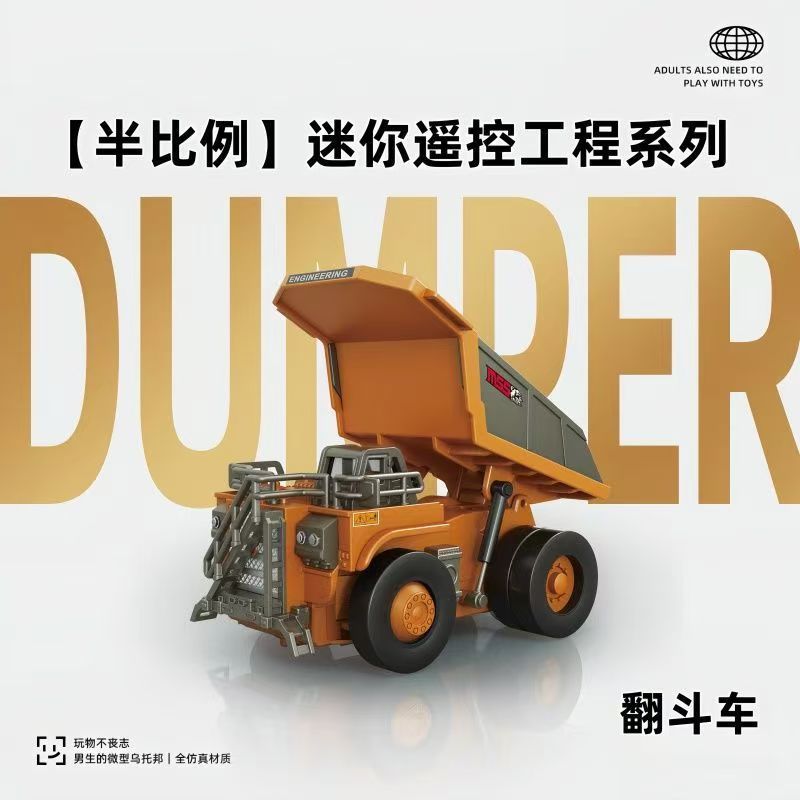 Half scale alloy construction dump truck