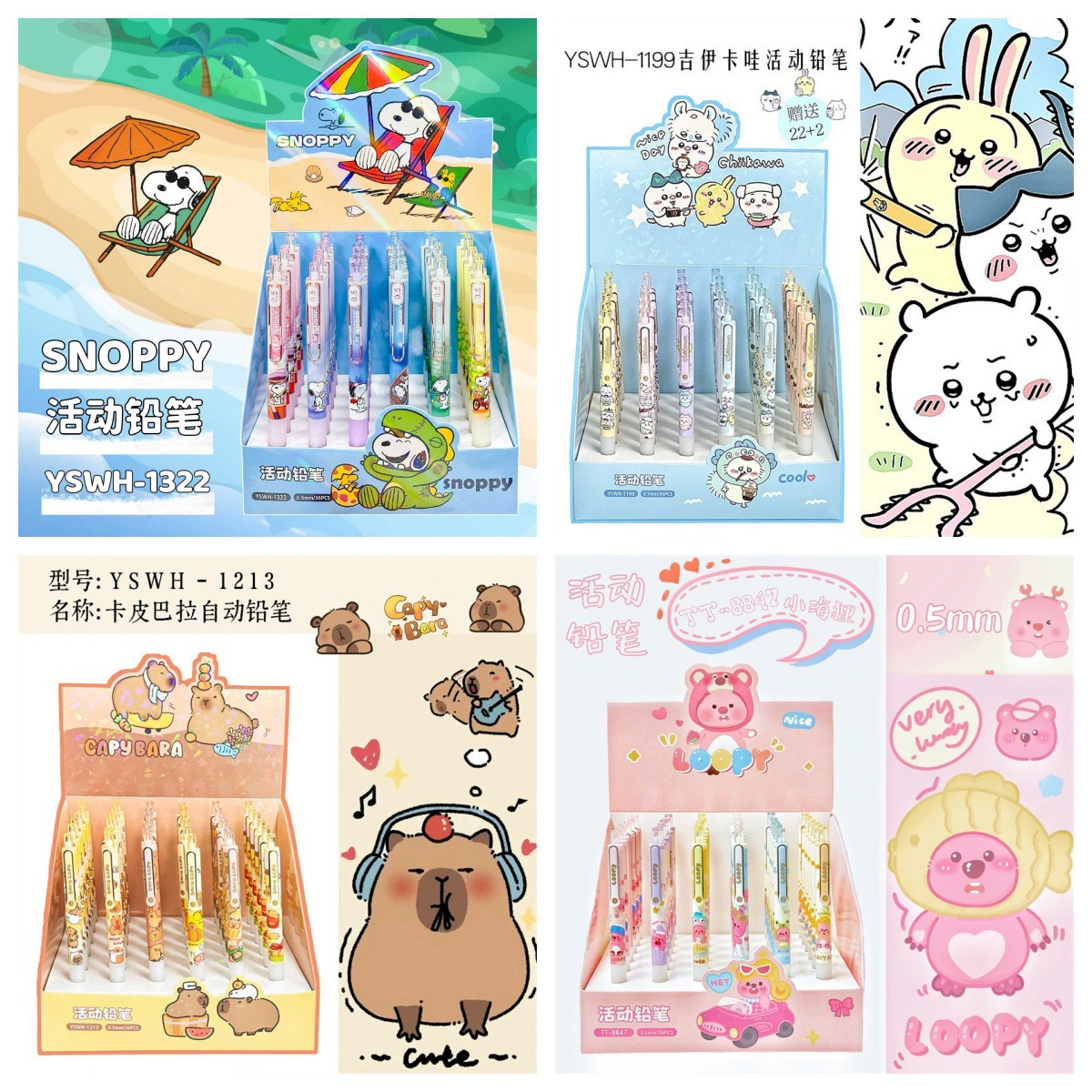 Heshuo автоматический карандаш коллекция sanliou coolomi Limited автоматический карандаш студенты должны вырезать бесплатно 0,5 карандаша