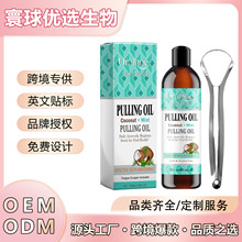 �W��CPSR���� Oralhoe Ҭ�ӱ�������ˮ ���¿ښ��坍��ǻ���o���l
