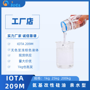 �������Թ���  �Hˮ���m��춸���w�S �� IOTA 209M