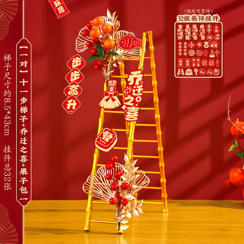 La alegría de la mudanza de la nueva casa decoración escalera de elevación decoración de la ceremonia de mudanza regalos completos