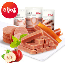 百草味 山楂片208g山楂卷228g山楂条箱规30包装果干蜜饯开胃零食