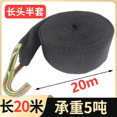 Trailer rope/net/strap, tightening tensioner 5cm wide black - 20-meters-long-head-with-hook-half-set-5cm-wide