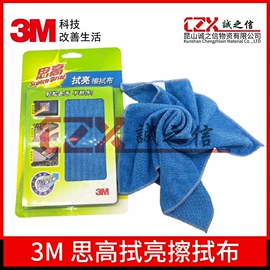 其他呼吸防护;砂纸;防雾眼镜