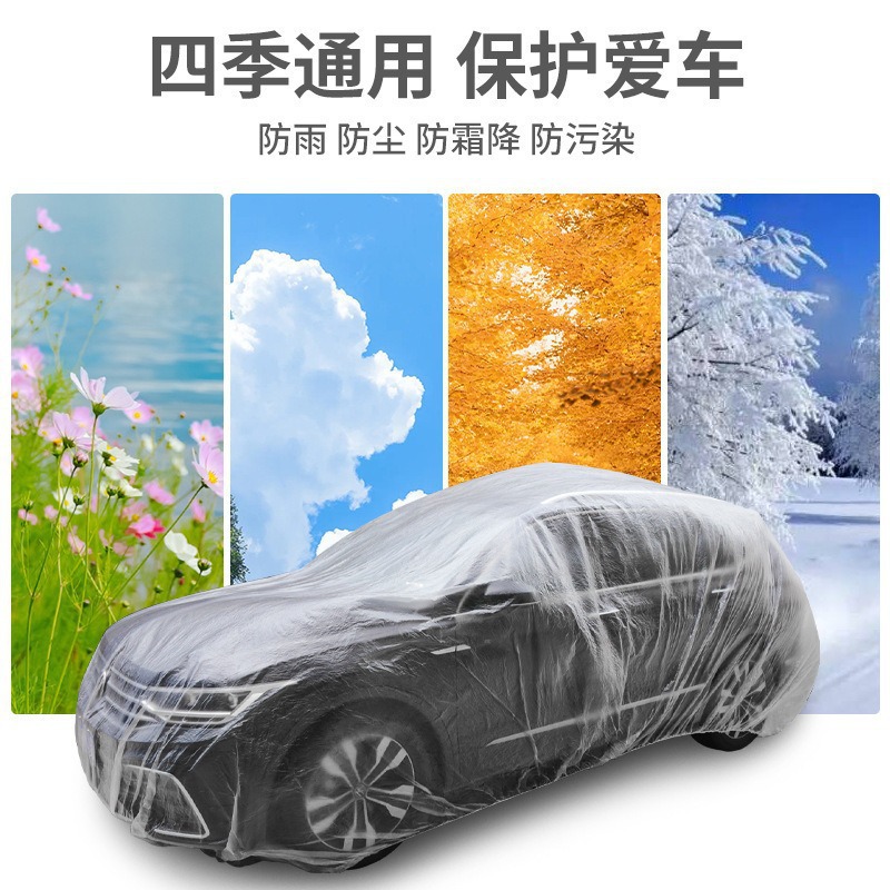 cubierta desechable a prueba de polvo para ropa de automóvil cubierta solar impermeable para todo el automóvil cubierta transparente para ropa de automóvil cubierta de automóvil universal