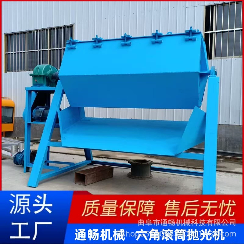 400 литров железный шлифовальный станок для удаления ржавчины