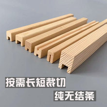 ������򾀗l�o�Y�C����ͯDIY���򾀗lľ����ľ���l���԰��l