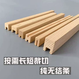 相框、画框;木质工艺品;木质线材