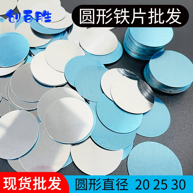 Индивидуальная обработка квадратных круглых мелких железных магнитных аксессуаров 430 магнитных частей 8 10 15 20 25 30 в наличии