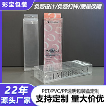 pvc͸�����ϰ��b�ж�����������Ʒpet��ӡ�ۺ��L����pp����z����