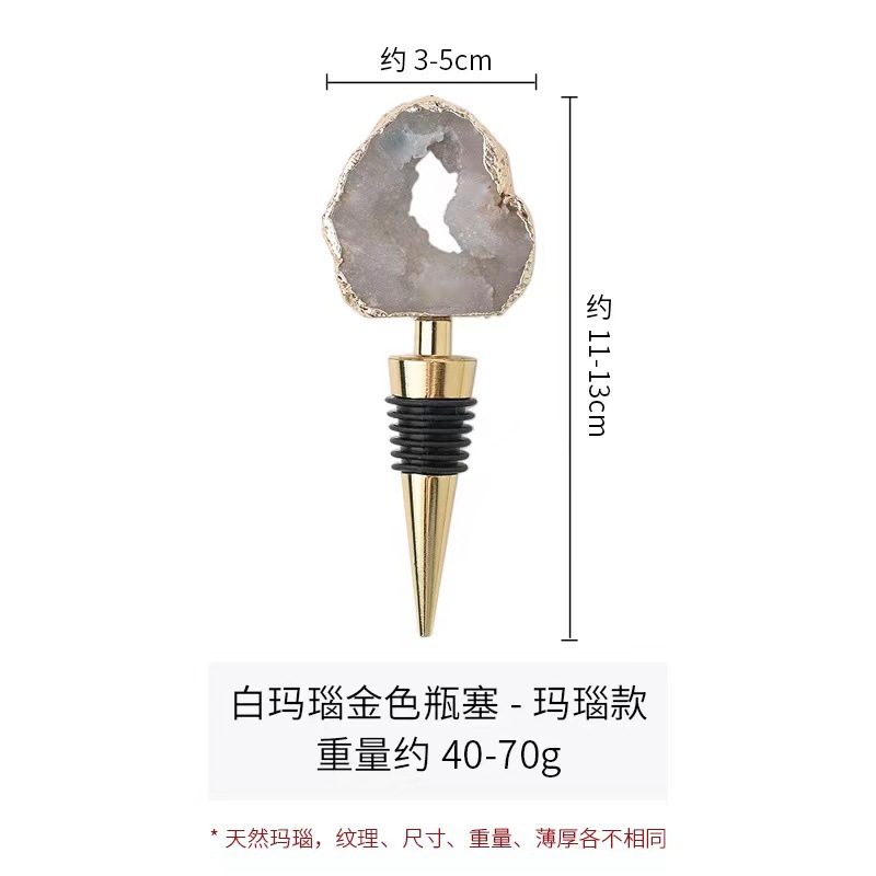 징동 레드 와인 마개