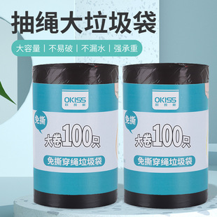 Drawstring garbage bags tear-free black thick household plastic bags boxed extraction disposable garbage bags Wholesale
