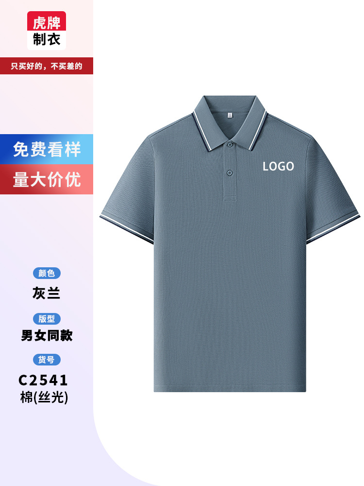 Comedor ropa de trabajo de manga corta personalizada logotipo impresa de verano café leche tienda de té supermercado 220 g algodón mercerizado polo camisa