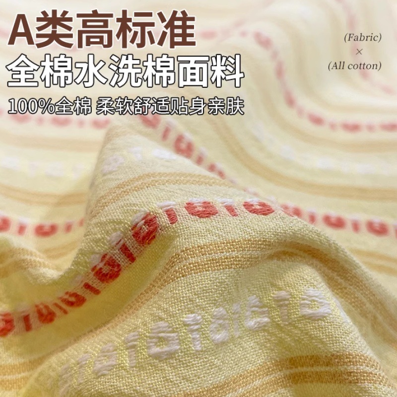 Juego de Sábanas de Cuatro Piezas de Algodón Lavado 2026A, Estilo Nuevo, Sábana Ajustable, Funda de Edredón, Ropa de Cama para Dormitorio