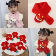 新年の子供のマフラーの中国の赤いまねるウサギの毛の猫の首の保温のかわいい漫画の竜年のお祝いのマフラーの卸売り