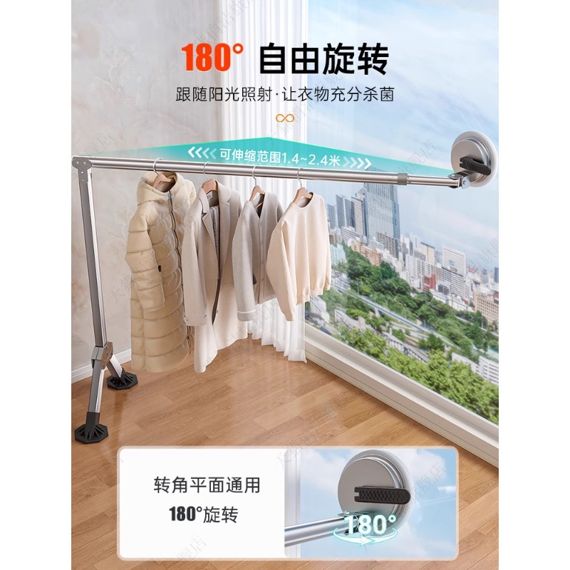 Powerful Suction Cup Clothes Drying Rack Balcony Glass Folding Telescopic Floor-Standing Clothes Drying Rod Household Bay Window Quilt Drying Rack