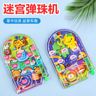 Maze Ejection Machine Cartoon Palm Creative Children's Leisure Toy Pinball Disk Scoring Machine Pinball Game Toy