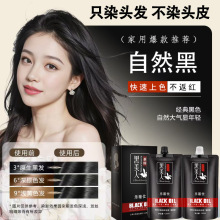 �͹���-������ˮ�����w�װl�h�͸��ڼ�Ⱦ�l��Ȼ��ɫȾ�l��120ml*2