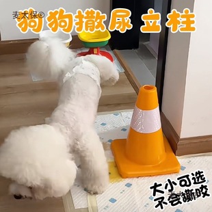 Dog Urination Guide Post for Small and Large Dogs, Male Dog Defecation Guide Post, Fixed-Point Column, Parking, Metabo