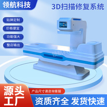 3D�����ޏ�ϵ�y�x �����{��œؓ���x��œ ΢���߉���œ���w�z�y�x