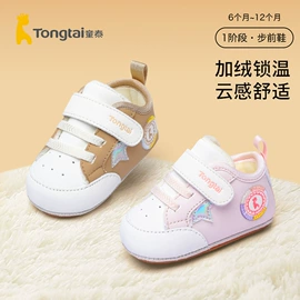 学步鞋;连身衣、爬服;童T恤
