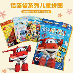 ��ʿ��֩��b�����w�b108Ƭ�X����ƴ�D3-6�q�׃�ͯ������������