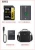 Sony A6700 single body does not include lenses, standard package five