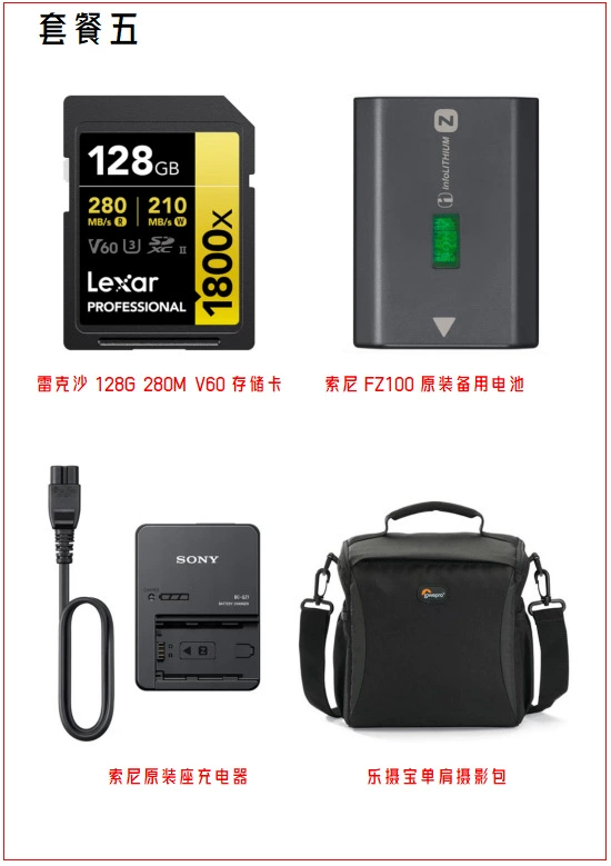 Подлинная камера Spot A6700 Micro одной линзой ILCE-6700VLOG Video Micro Single Camera Live Micro Single