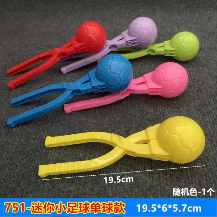 雪球夹子玩具批发儿童打雪仗神器夹雪套装加厚新款玩雪模工具包邮