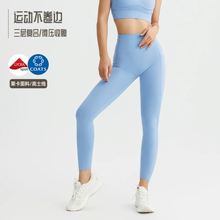 秋冬新款裸感瑜伽裤女高腰高弹蜜桃臀健身裤外穿跑步提臀紧身裤