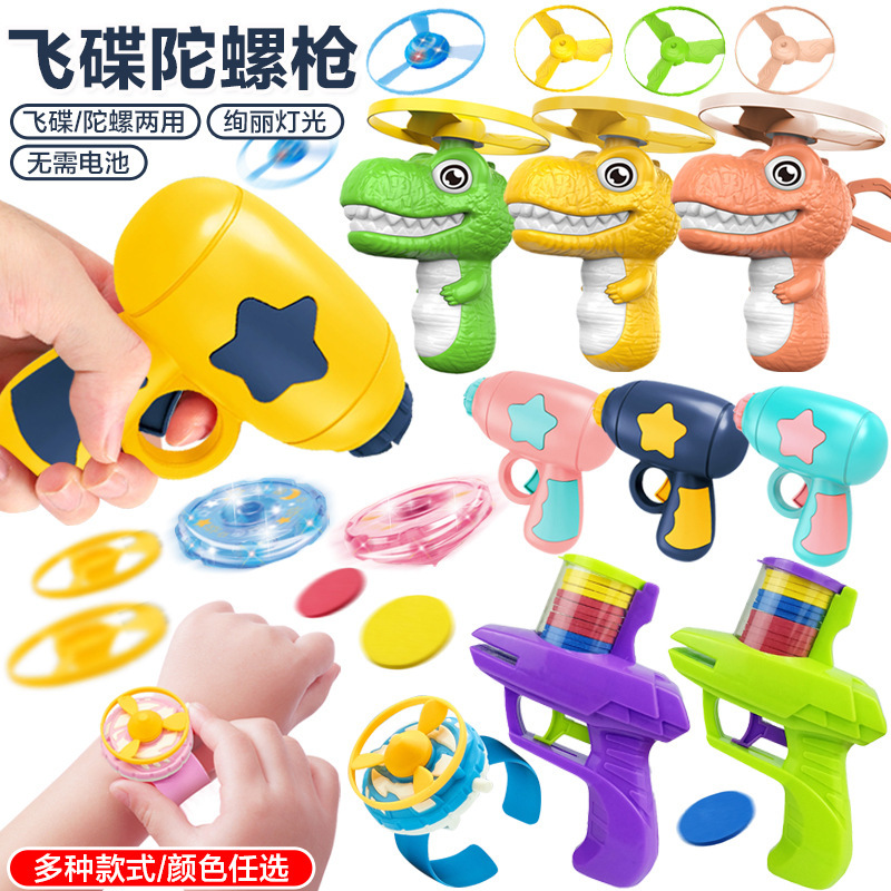 One Piece Free Shipping Stall Toys Gyro Gun Bamboo Dragonfly Pistol Outdoor Luminous UFO Ejection Rotating Frisbee