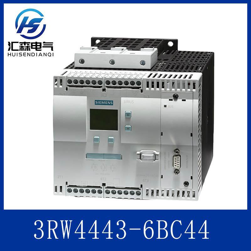 全新正品3RW4443-6BC44西门子SIRIUS系列软起动器精准控流稳运行