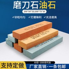 �|̨��ĥ��ʯ/��l��ʯ/�G̼��ʯ/ĥ��ʯGC200*25*50mm 80-1000Ŀ