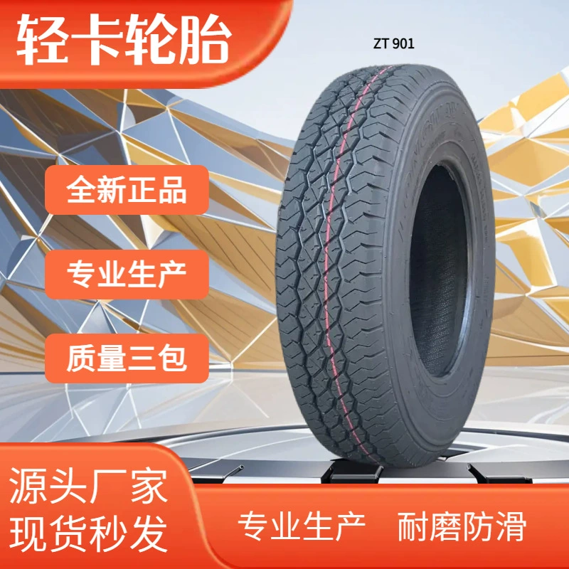 Фабрика прямые поставки легких грузовых шин вакуумная шина 155 165 R12C 13C 6,0 6, 5 7.0R13 абсолютно новый