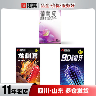 ������9D����������Ƥ���㳬����������10ֻ�b��Ȥ���l���l
