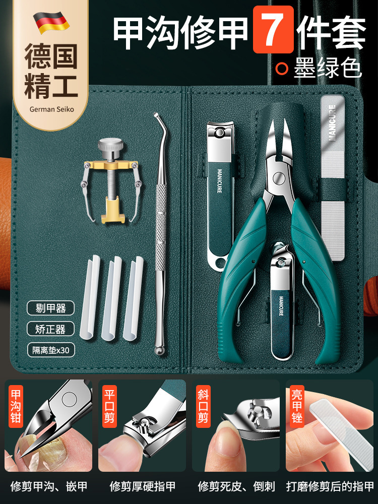 Kit de cortador de uñas único nuevo clip de uñas Nail groove2024 cicatrix pedicura tijeras de uñas