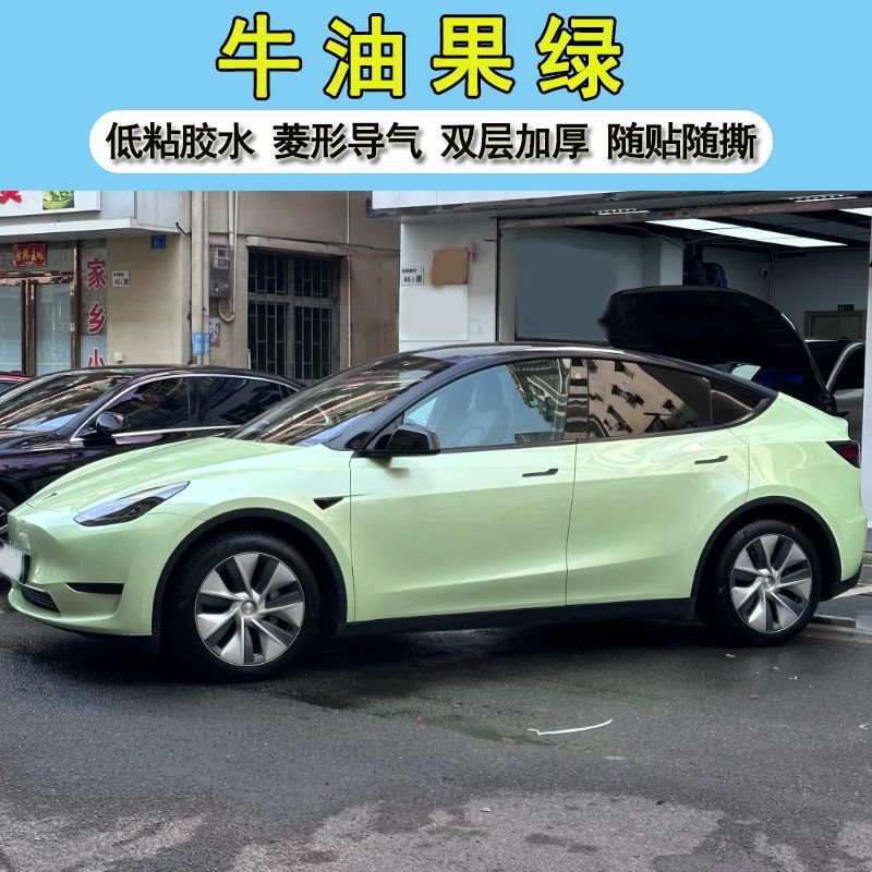 Avocado green car color change film, full-body glossy wrap, PET car film, one-piece drop shipping, scratch-resistant protective film