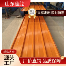 �p�tɫ���Ͱ� 2.5��750�͹��X�߲��X�� 50&mu;m�����̼�X�V�i����