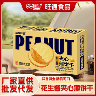 ��ͨWanttone�����u�A����������lԭ�ϏS��ɢ�Qɹ��Sֱ��