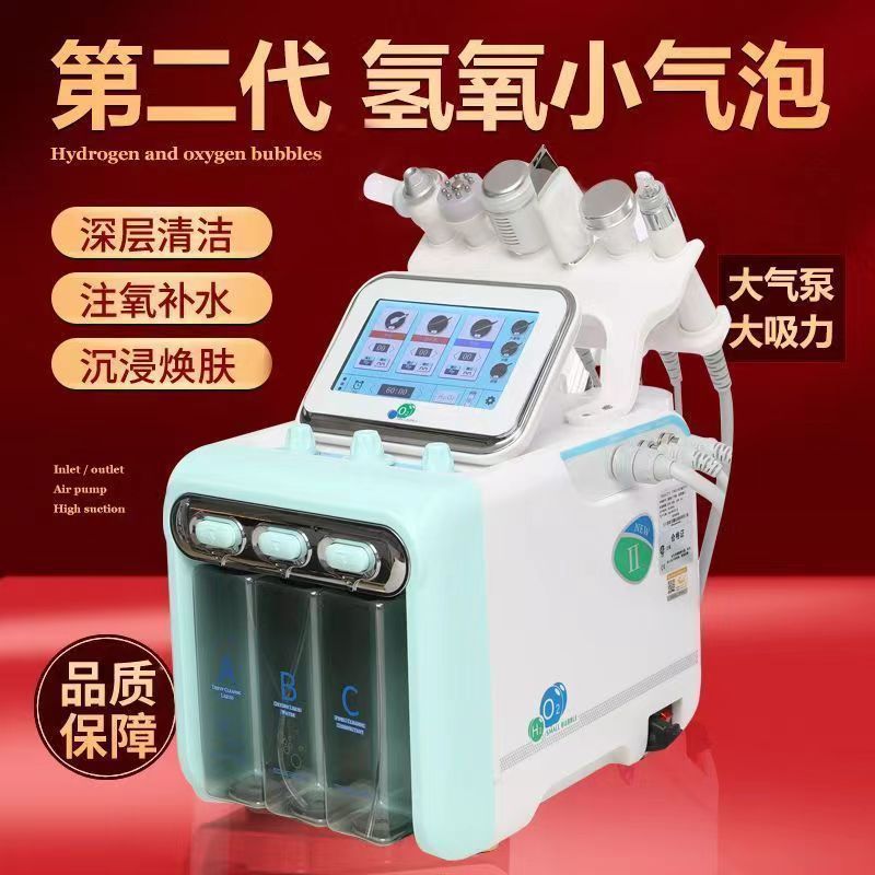 韓国の6in1水素酸素小泡洗浄器具、皮膚総合管理、酸素注入、水分補給、黒ずみ吸引、美容室|undefined