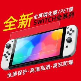 手机数据线;手机保护膜;平板保护膜