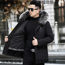 辛巴二代男兔毛内胆狐狸毛领皮毛一体派克服中长款可拆卸外套