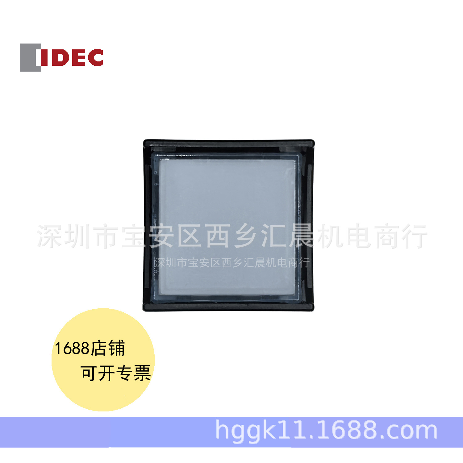 IDEC和泉指示灯AL6Q-P4WC信号灯