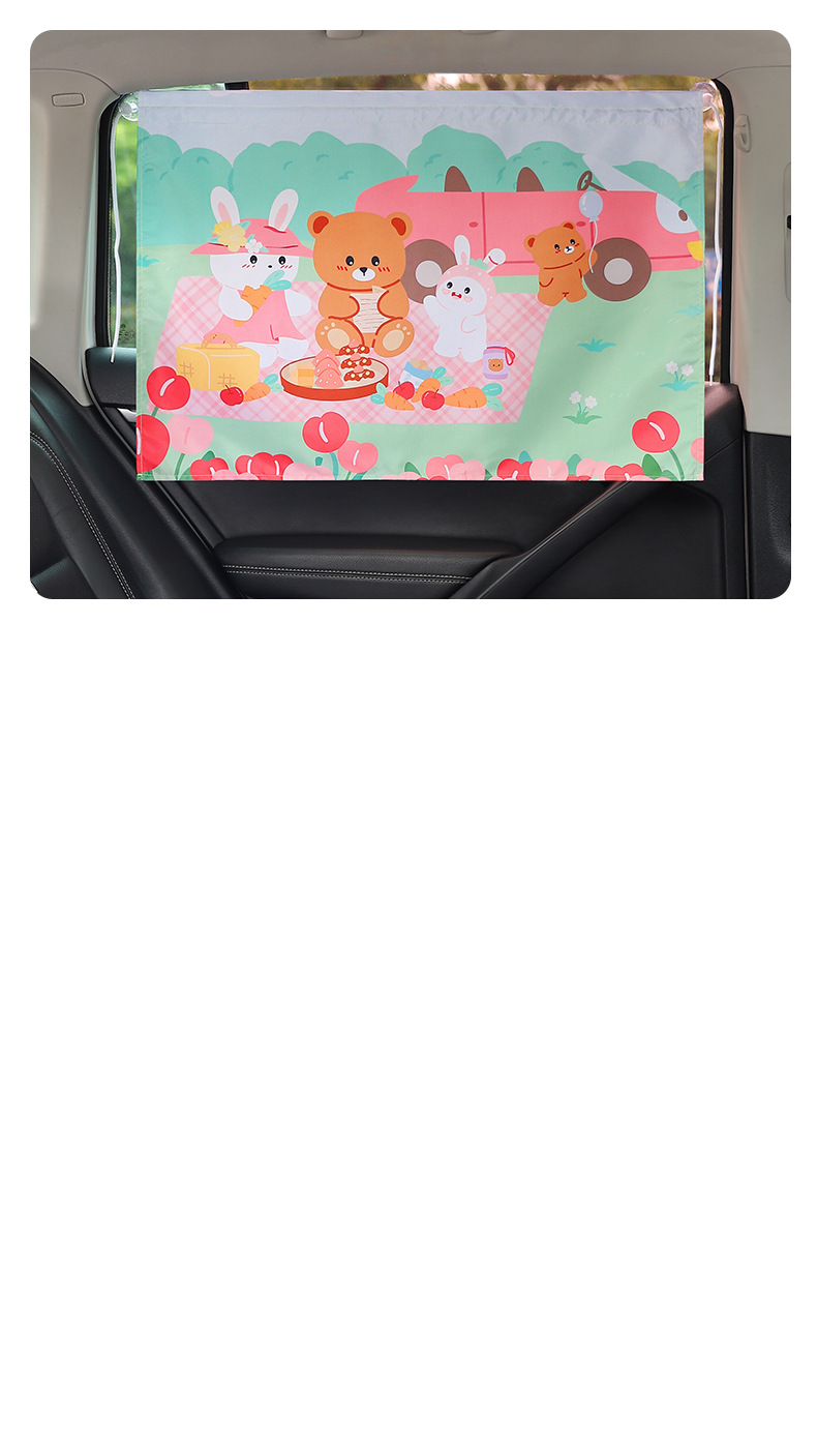Suction Cup sunshade car curtain cartoon children sun protection thermal insulation rear row side window car baby shading baffle