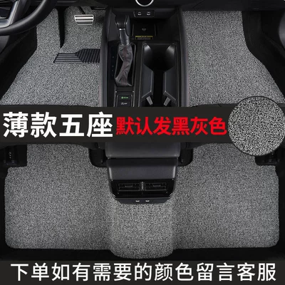 Waterproof, Durable, Non-Slip and Wear-Resistant – Universal Foot Pad - thin-silk-circle-five-seater-model-leave-a-message-for-the-color-when-placing-an-order-baojun-7302014-2016