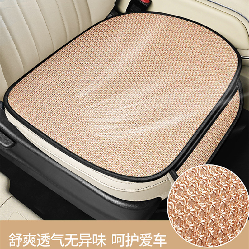夏季清凉汽车坐垫后排无靠背防滑座垫机编冰丝透气跨境电商通用款