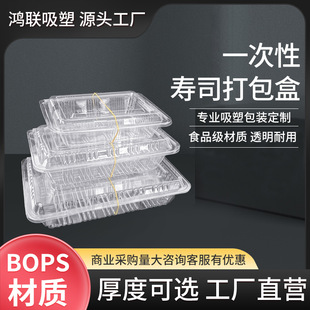 ���S����bops��˾��͸�������һ���Ԏ��w�Ӻ���u����c���u�[��