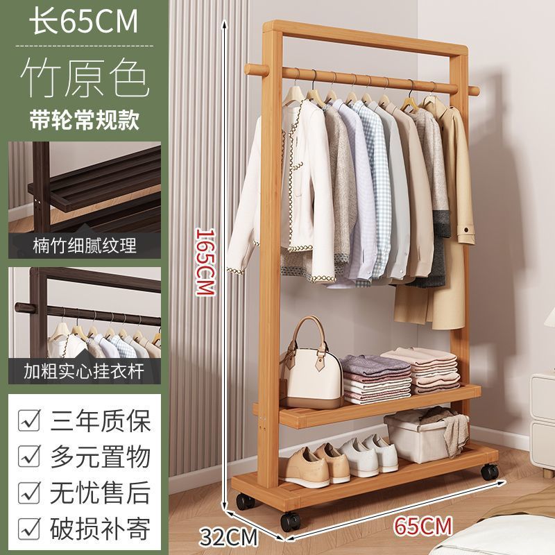 Percha de sombrero de piso de dormitorio percha de ropa móvil nueva casa china percha de ropa roja simple y moderna